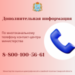 Выплата по беременности 6