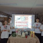 Они стояли за Победу, они стояли за Москву!