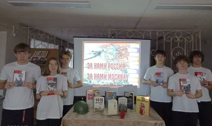 Они стояли за Победу, они стояли за Москву!