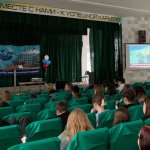 Просмотр документального фильма