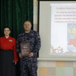 Урок мужества 2