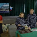 Урок мужества 5