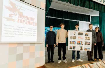 Живут герои в памяти народа!