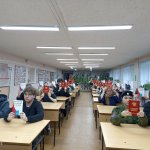 Конституция – главный закон нашей жизни! 3