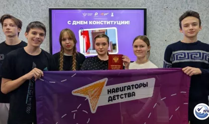 Викторина среди студентов