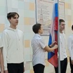 Традиционное начало учебной недели 1