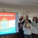 Многонациональный Самарский край 1