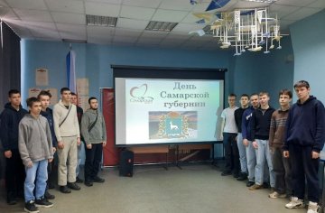 Многонациональный Самарский край 3