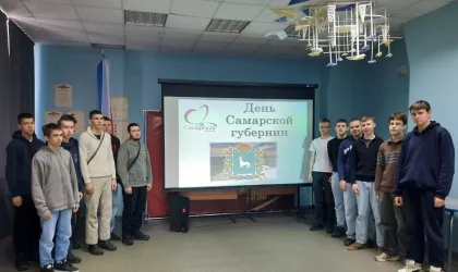 Многонациональный Самарский край 3