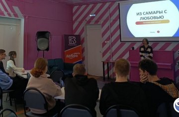 Самарской губернии исполнилось 175 лет!