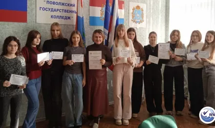 Торжественное награждение наших победителей!