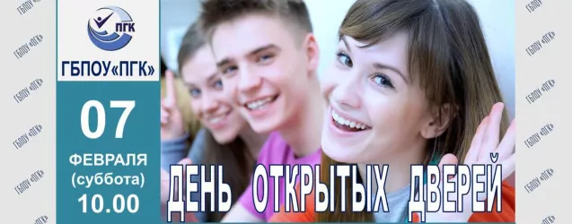 ДОД февраль