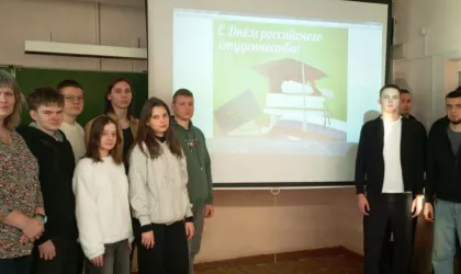 photo_2026-01-27_12-46-15