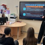 Урок информационной безопасности для школьников