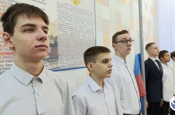 Открытие новой учебной недели