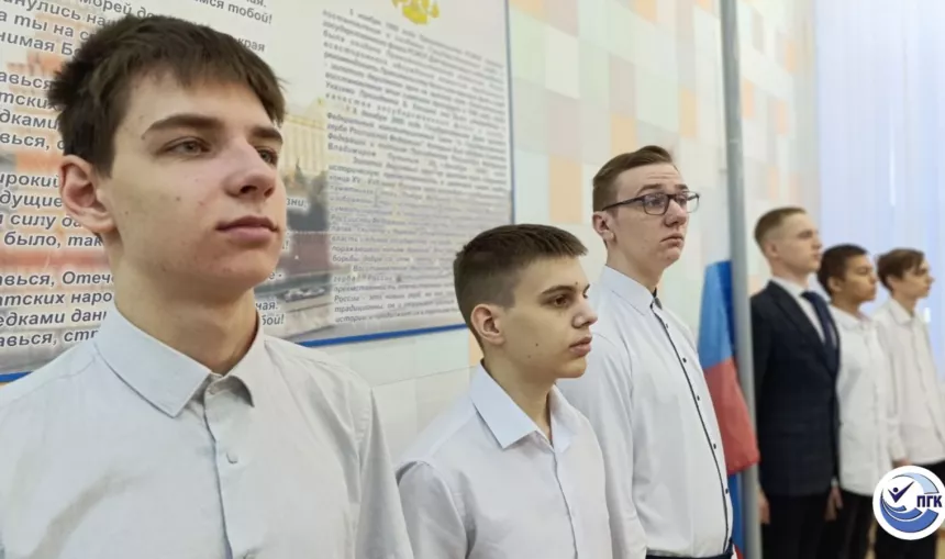 Открытие новой учебной недели