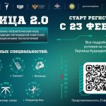 photo_2026-02-24_14-17-52