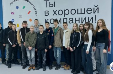 Открываем новые горизонты для школьников