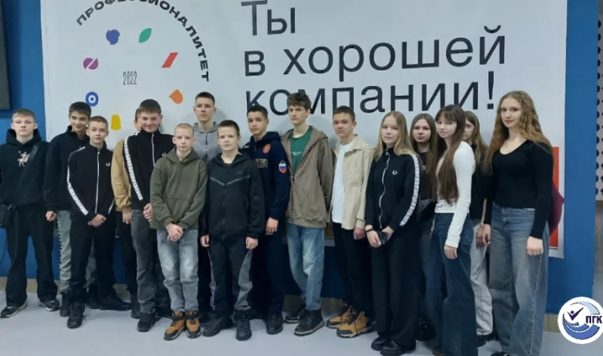 Открываем новые горизонты для школьников