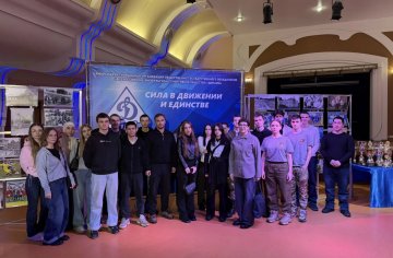 Экскурсия на динамо