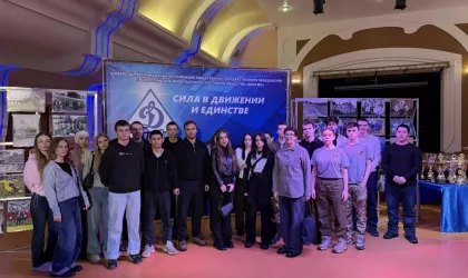 Экскурсия на динамо