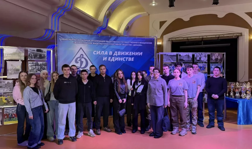 Экскурсия на динамо