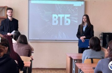 Встреча с представителями ВТБ банка