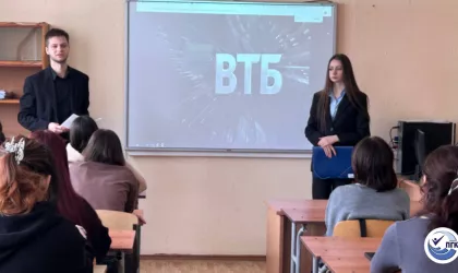 Встреча с представителями ВТБ банка