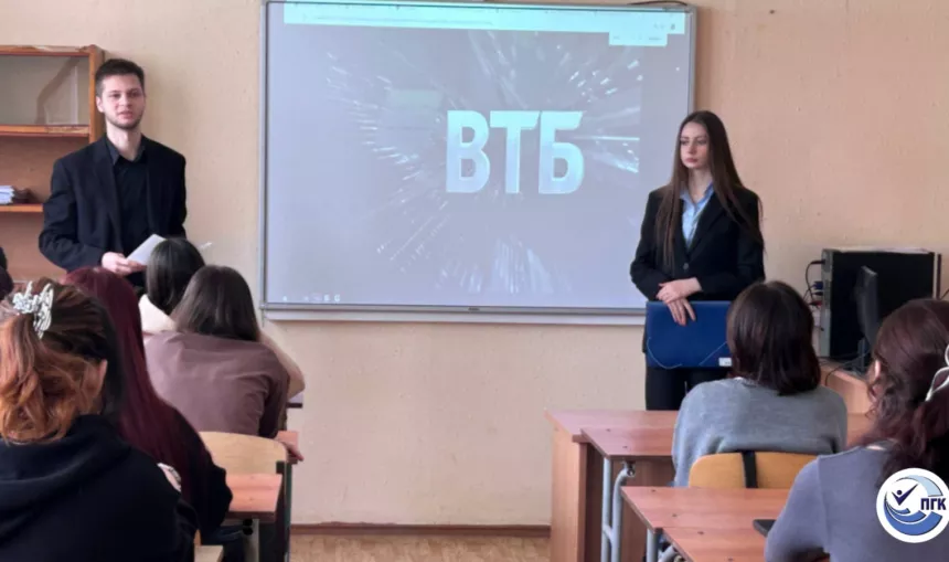 Встреча с представителями ВТБ банка