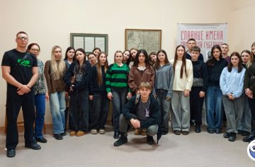 &laquo;Славные имена Самарской губернии&raquo;