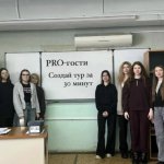 PRO-гости: Создай тур за 30 минут