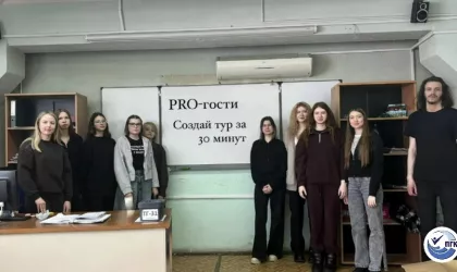 PRO-гости: Создай тур за 30 минут