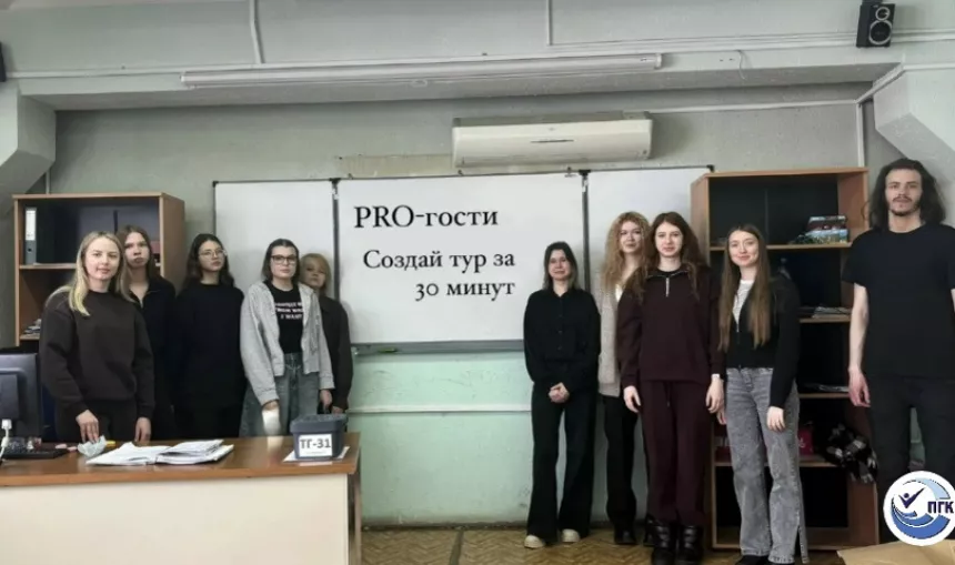 PRO-гости: Создай тур за 30 минут