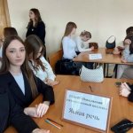 Региональная олимпиада по культуре речи