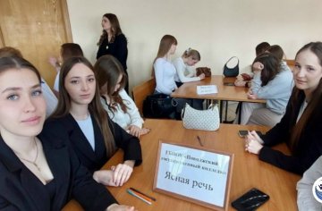 Региональная олимпиада по культуре речи