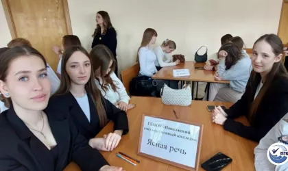 Региональная олимпиада по культуре речи