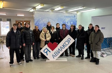 Экскурсия для наших студентов на Авиакор