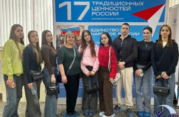 К традициям с уважением