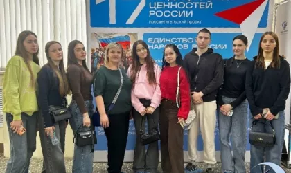 К традициям с уважением