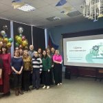 День наставника