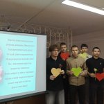 Международный женский день