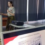 Лекция на тему «Женщины на войне и в тылу» 5