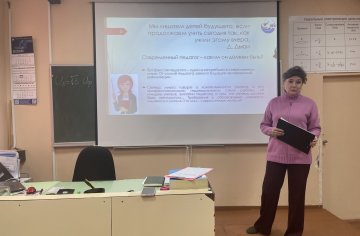 Семинар для молодых педагогов