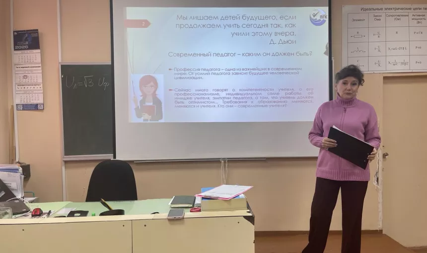 Семинар для молодых педагогов