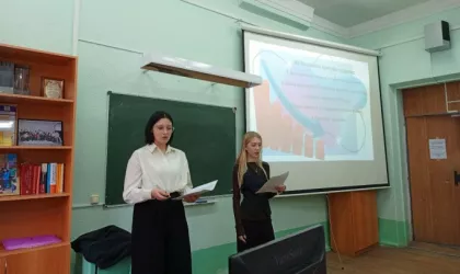 Конкурс презентаций