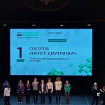 Награждение призеров 6