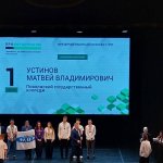 Награждение призеров 4