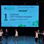 Награждение призеров 7