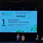 Награждение призеров 9