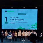 Награждение призеров 3